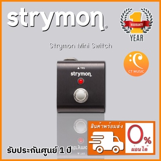 Strymon Mini Switch ฟุตสวิตช์