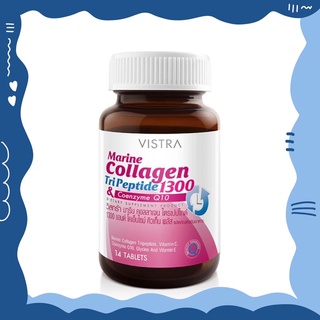 🚨 วิสทร้า มารีน คอลลาเจนไตรเปปไทด์ 1300 มล. (ขนาด14เม็ด) คอลลาเจน vistra collagens collagen ผิวสวย ผิวใส หน้าใส ไร้สิว