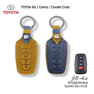 ซองหนังกุญแจรถยนต์ ปลอกกุญแจหนังพรีเมี่ยมรถยนต์ ตรงรุ่น TOYOTA Altis / Camry / Corolla Cross