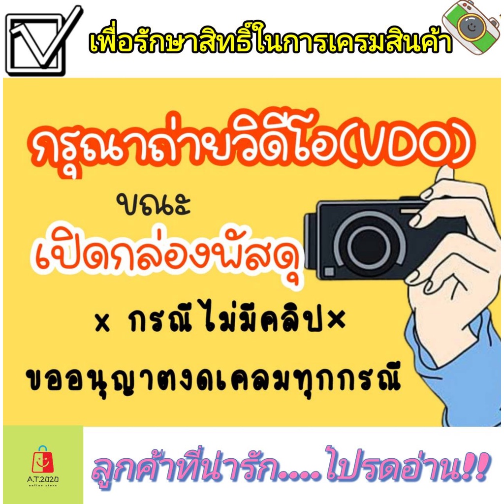 at-at-ถุงเก็บความร้อน-กระเป๋าเก็บอุณหภูมิ-กระเป๋าเก็บกล่องข้าว