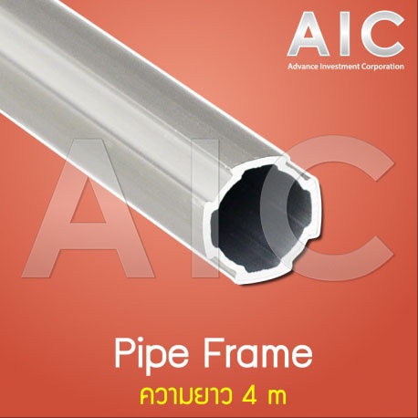 aluminium-pipe-frame-28-mm-aic-ผู้นำด้านอุปกรณ์ทางวิศวกรรม
