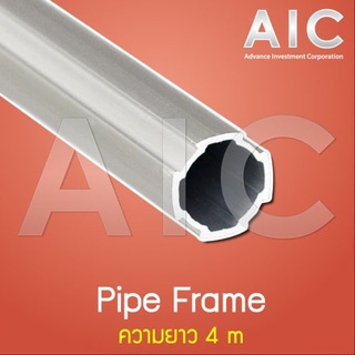 Aluminium Pipe Frame 28 mm @ AIC ผู้นำด้านอุปกรณ์ทางวิศวกรรม