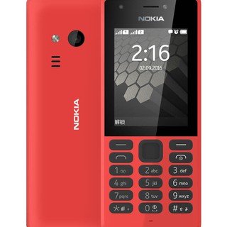 โทรศัพท์มือถือ โนเกียปุ่มกด  NOKIA PHONE 216 (สีแดง) ใส่ได้ 2ซิม  AIS TRUE DTAC MY 3G/4G จอ  2.4 นิ้ว ใหม่2020 ภาษาไทย