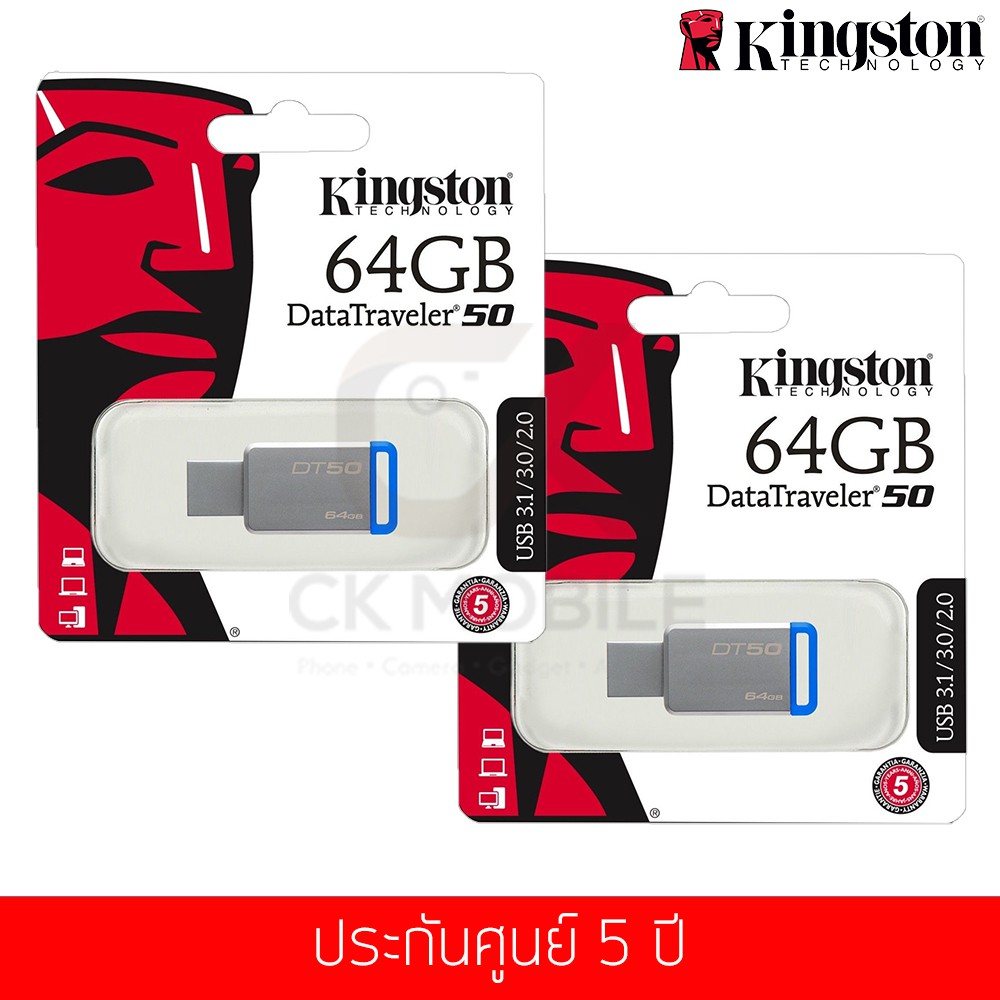 ซื้อ-1แถม1-แฟลชไดร์ฟ-kingston-รุ่นdatatraveler-dt50-blue-usb-flash-drive-64gb-dt50-64gb