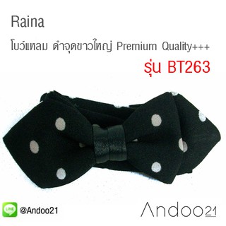 Raina - หูกระต่าย โบว์แหลม ดำจุดขาวใหญ่ Premium Quality+++ (BT263)