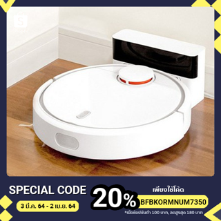 XIAOMI XMI-SKV4093GL/MI ROBOT VACUUM-MOP 1C Mi Robot Vacuum หุ่นยนต์ดูด ...