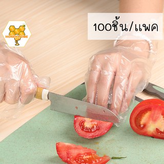 สินค้า พร้อมส่งhoneyhomie/ ถุงมือพลาสติก100 ชิ้น ถุงมือเอนกประสงค์ ถุงมือใช้แล้วทิ้ง ถุงมือทำอาหาร