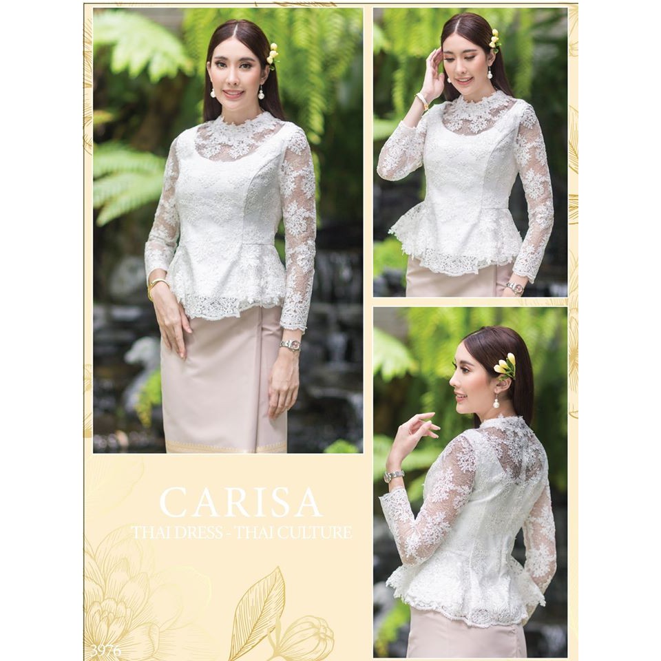 carisa-เสื้อลูกไม้-ชุดไทย-เสื้อไทย-ผ้าลูกไม้-มีโครงชุดใส่สวยได้รูป-เนื้อผ้าลูกไม้อย่างดี-เสื้อลูกไม้ผู้หญิง-3976