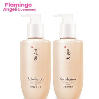 Sulwhasoo Gentle Cleansing Foam คู่2ขวด