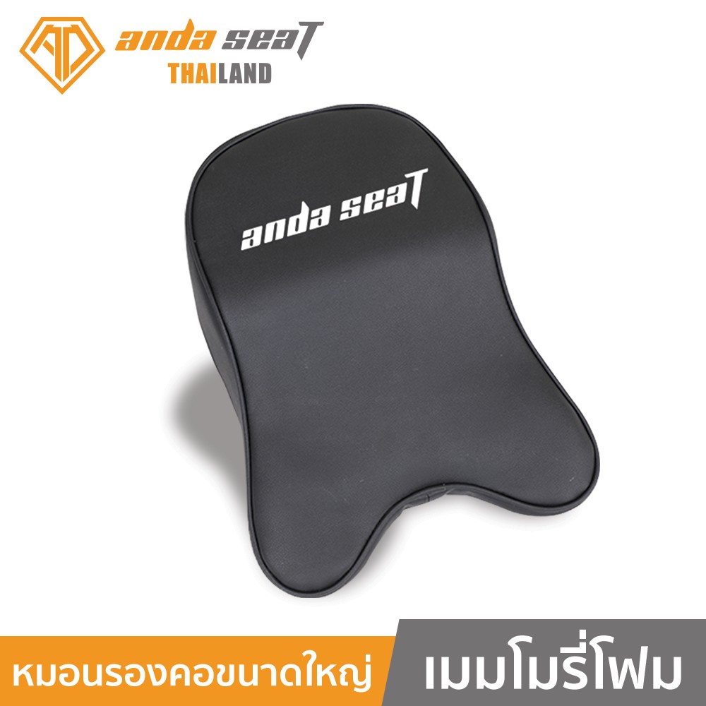 ภาพหน้าปกสินค้าAnda Seat Signature Pillow Large Size Memory Foam Pillow Black (AD-PILLOW-MEM) อันดาซีท หมอนรองคอ เมมโมรี่โฟม ขนาดใหญ่ สีดำ จากร้าน andaseat.thailand บน Shopee