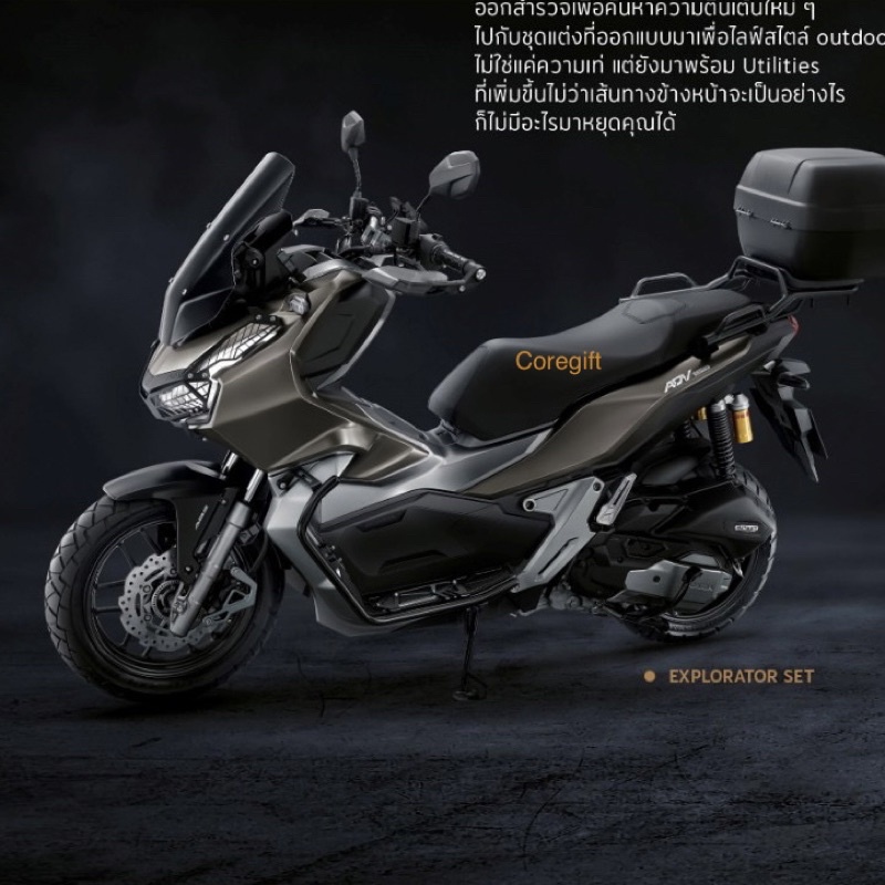 ตะแกรงหลัง-แต่งรถ-adv-จาก-honda-h2c-แท้