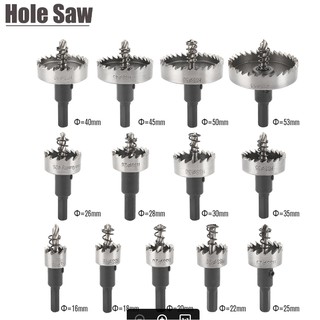 ภาพขนาดย่อของภาพหน้าปกสินค้าเจาะเหล็ก เจาะอลูมิเนียม เจาะไม้ เจาะพลาสติก Hole Saw โฮลซอ ดอกสว่าน HSS 1 ชิ้น จากร้าน powertechh บน Shopee ภาพที่ 1