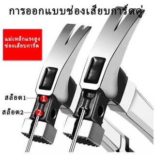 ค้อนตอกตะปู ค้อนตีตะปู ค้อนตีค้อนหงอน หัวแม่เหล็ก ด้ามไฟเบอร์ ยางกันลื่น ระบบแม่เหล็กช่วยจับตะปูพร้อมหัวตอกชนิดจิกตะปู ค