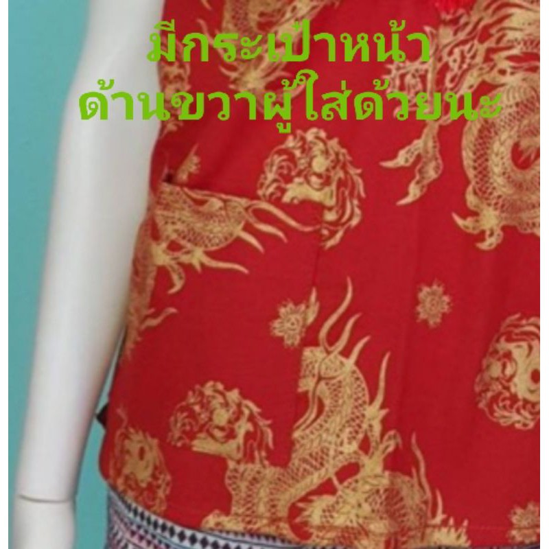 เสื้อคอจีนแขนสั้น-คอลเลคชั่นรับ-ตรุษจีน-2566