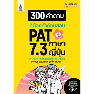 หนังสือภาษาเกาหลีขั้นต้น 1