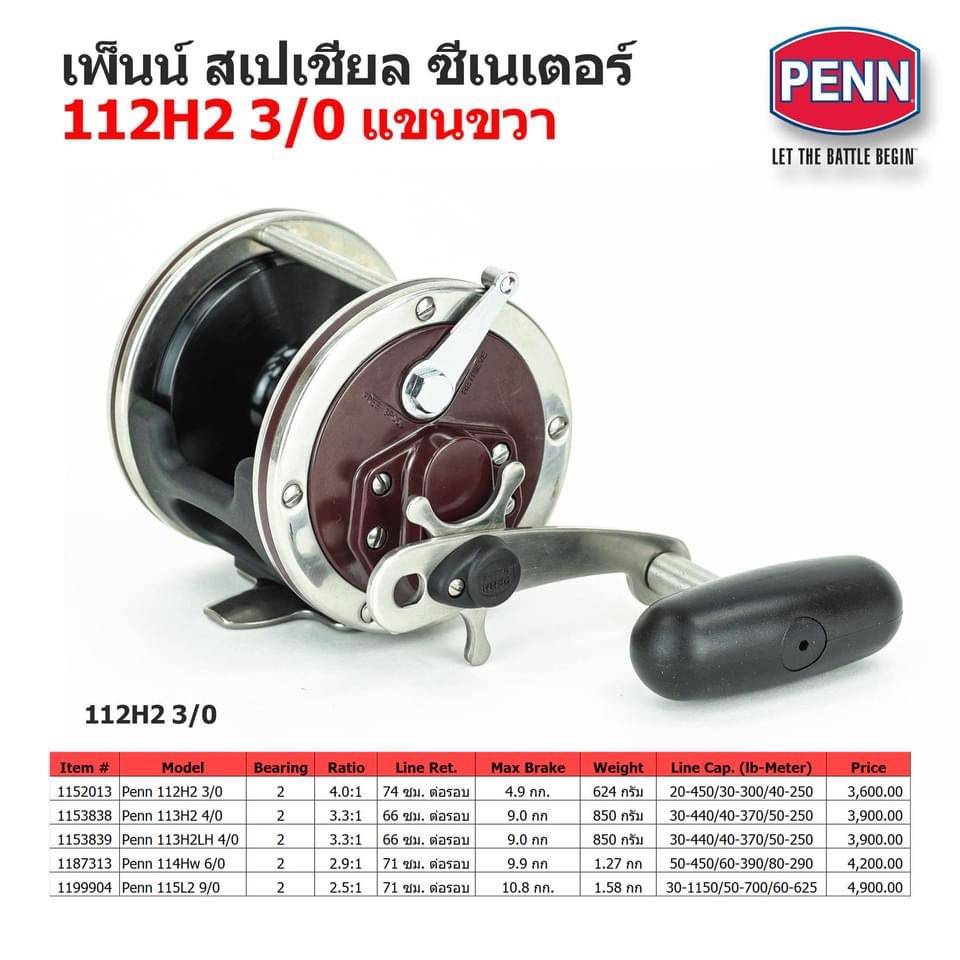 Fishing Reel Oil น้ำมันรอกตกปลา คันเบ็ด รอก ฟิชชิ่ง และมีดพับ หล่อลื่น  กันสนิม