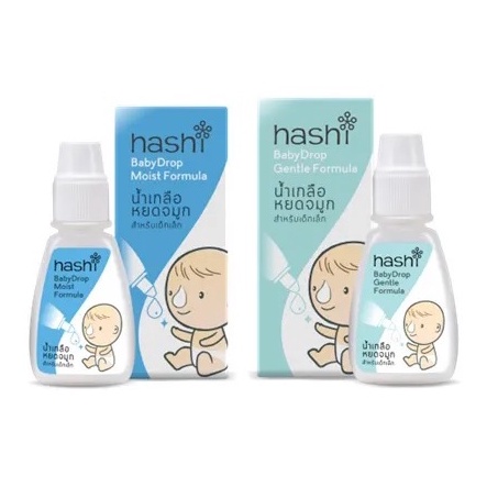 รูปภาพของHashi Baby Drop ฮาชชิ น้ำเกลือหยดจมูก สำหรับเด็กเล็ก ช่วยให้น้ำมูกนิ่ม สูดออกง่าย ขนาด 4 ml สูตรอ่อนโยน / สูตรชุ่มชื้นลองเช็คราคา