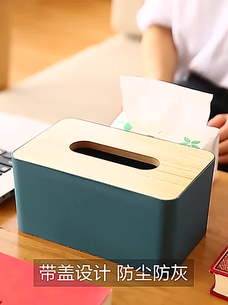 กล่องใส่กระดาษทิชชู่ฝาไม้-กล่องอเนกประสงค์ใส่ของได้