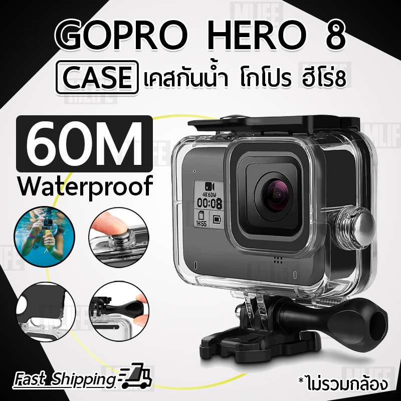 เคสกันน้ำ-gopro-hero-8-กันน้ำ-60m-เคสโกโปร-เคสกล้อง-เคสกันกระแทก-เคสแข็ง-พร้อม-thumb-screw-waterproof-housing-case