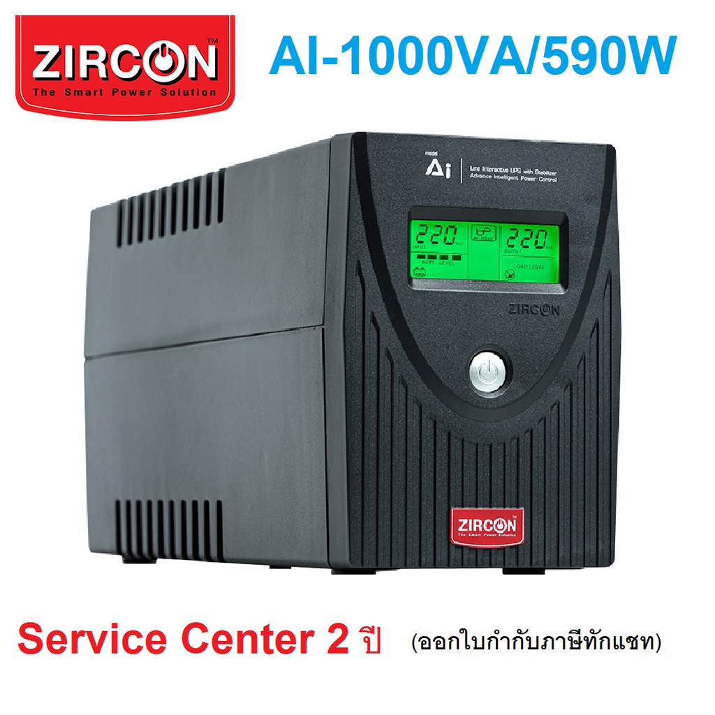 zircon-ups-ai-1000va-590w-service-center-2y