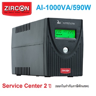 [ZIRCON] UPS AI-1000VA 590W Service Center 2Y