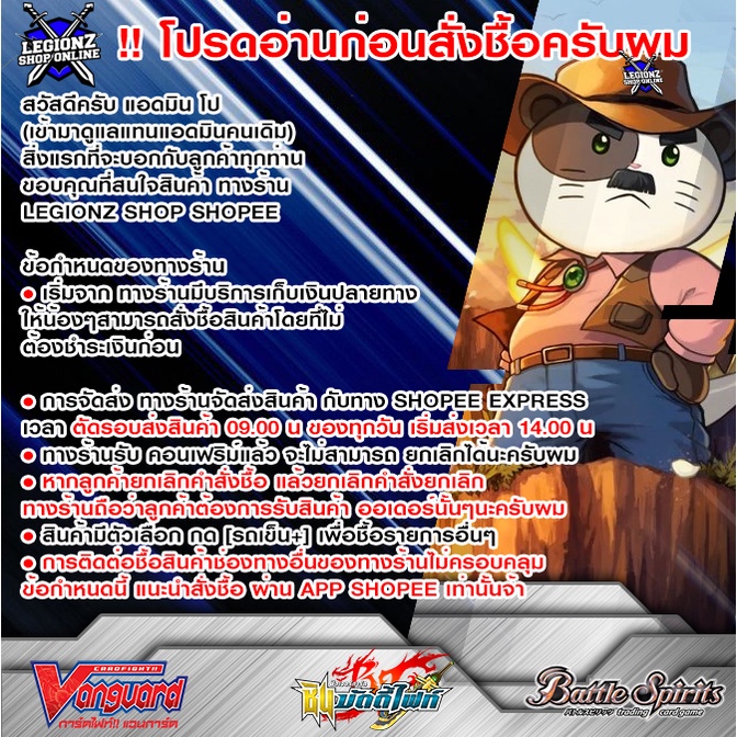 การ์ดแวน-g-ชิงเกิลแยกใบ-มาสคาเรดมาสเตอร์-แฮรี่-pr-0685-แคลน-เพลมูน