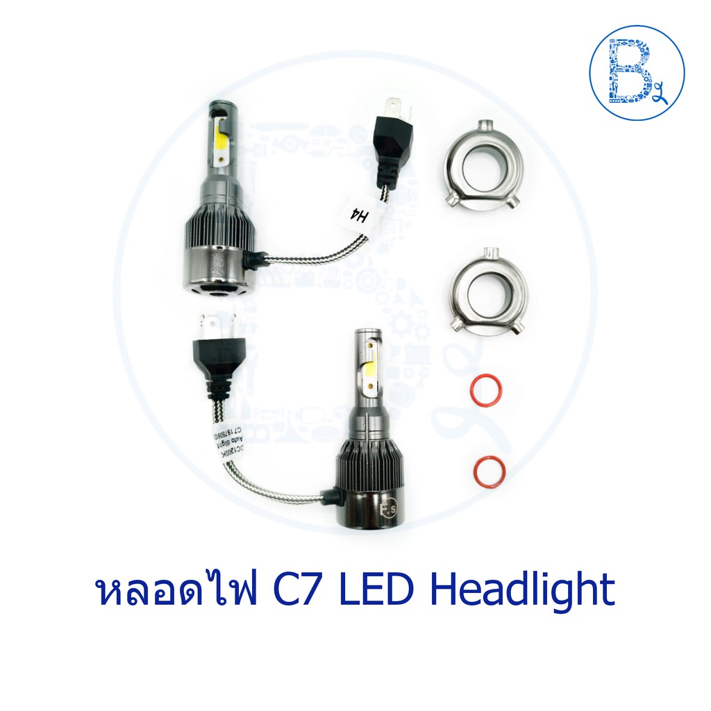หลอดไฟ-c7-led-headlight