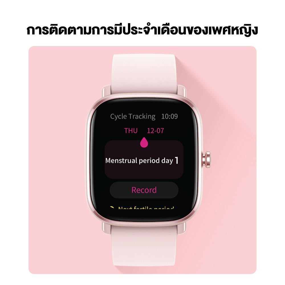 ภาพสินค้าAmazfit GTS 2 Mini Smartwatch มี GPS ประกัน 1 ปี รองรับภาษาไทย ผ่อน0% วัดการเต้นหัวใจ (สมาร์ทวอทช์ นาฬิกาอัจฉริยะ) จากร้าน amazfitofficialstore บน Shopee ภาพที่ 7