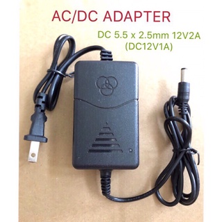DC Adapter CCTV 12V 2A อะแด็ป​เตอร์​  กล้องวงจรปิด มาตราฐานดีเยี่ยม ทนทาน จ่ายไฟแรง หม้อแปลงไฟเพื่อใช้งานกับอุปกรณ์ต่างๆ