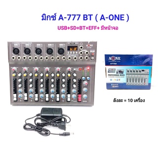 A-ONE สเตอริโอมิกเซอร์7ช่อง มิกเซอร์ 7 ช่อง Mixer A-ONE A777BT Mixer 7 CH USB ฺBLUETOOTH (จัดส่งฟรี)