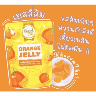 🍊เยลลี่ส้ม🍊หอม หวาน อร่อย เหมือนกินส้มจริงๆ👍💓