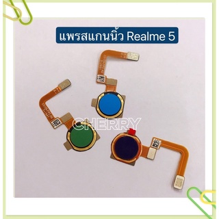 แพรปุ่มโฮมสแกนนิ้ว ( Finger ) Realme 5 / Realme 5i / Realme 3