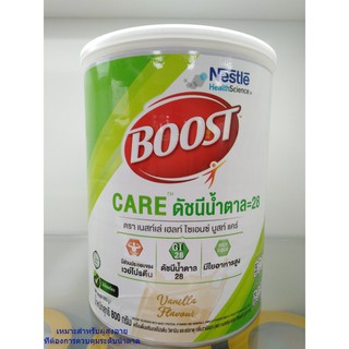 Boost Care บูสท์ แคร์ 800 กรัม กลิ่นวนิลา อาหารสูตรครบถ้วน มีดัชนีน้ำตาลต่ำ สำหรับผู้สูงอายุ