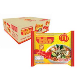 ภาพหน้าปกสินค้าอาหารเจ ไวไว รสต้มยำเจ บะหมี่สำเร็จรูปเจ (1 ลัง 30 ห่อ) Instant Vegetarian Thai Tom Yum Soup Noodles (1 carton 30 packs) ที่เกี่ยวข้อง