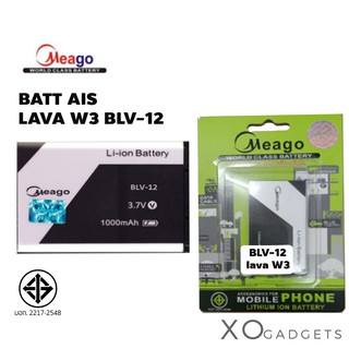 ภาพหน้าปกสินค้าMeago แบตเตอร์รี่ AIS LAVA W3 BLV-12 แบต BLV-12 LAVAW3 W3 มี มอก. (รับประกัน 1 ปี) ซึ่งคุณอาจชอบสินค้านี้