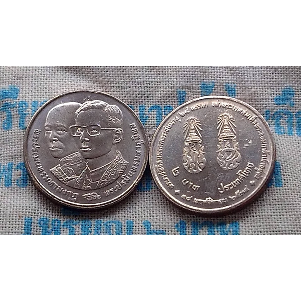 เหรียญยกถุง-100-เหรียญ-เหรียญ-2-บาท-ที่ระลึกพระราชพิธีสมมงคล-64-พรรษาเท่า-รัชกาลที่4-พ-ศ-2534-ไม่ผ่านใช้