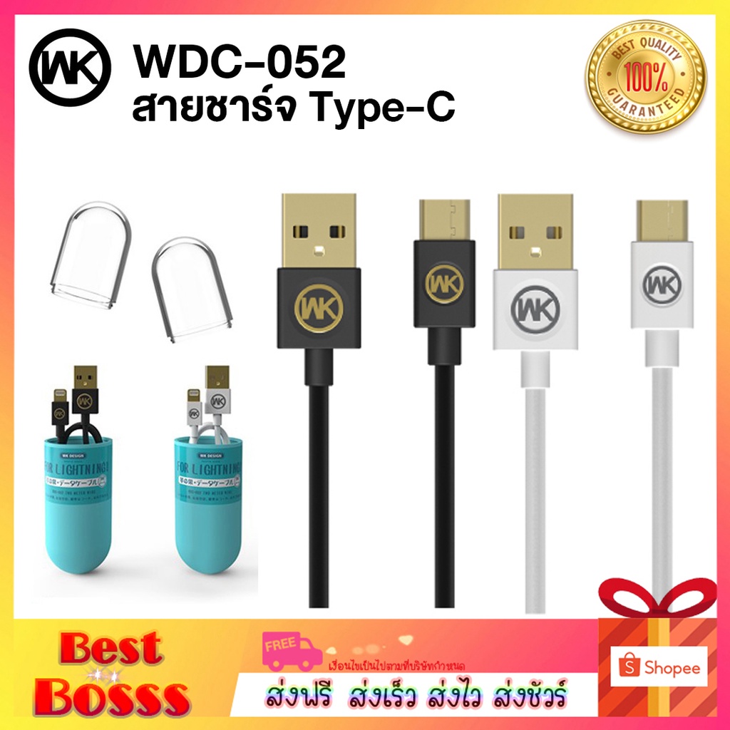 remax-wk-design-wdc-052-ของแท้-100-สายชาร์จ-cable-for-type-c-ปกรณ์โทรศัพท์มือถือ-bestbosss