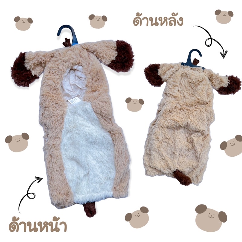 เสื้อกันหนาวเด็ก-ชุดกันหนาว-เสื้อกันหนาวแฟนซี