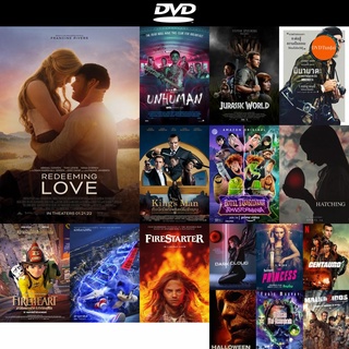 DVD หนังขายดี Redeeming Love (2022) ดีวีดีหนังใหม่ CD2022 ราคาถูก มีปลายทาง