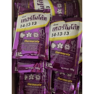 14-13-13 เทอร์โมโค้ท 100g สำหรับไม้ดอกไม้ประดับ แคคตัส