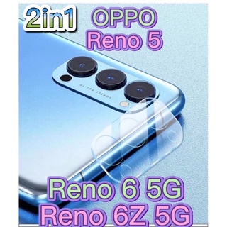 2in1 OPPO Reno 5 5G Reno 6 5G Reno 6Z 5G ฟิล์มเลนส์กล้อง + ฟิล์มกระจกเต็มจอขอบดำ ฟิล์มกันกระแทก
