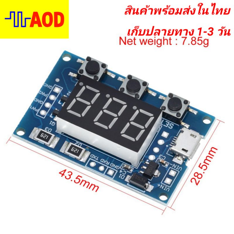 โมดูล-pwmจิ๋ว-2-ช่อง-หน้าจอ-led-1-150khz-duty-0-100-ไฟเลี้ยง-5-30v