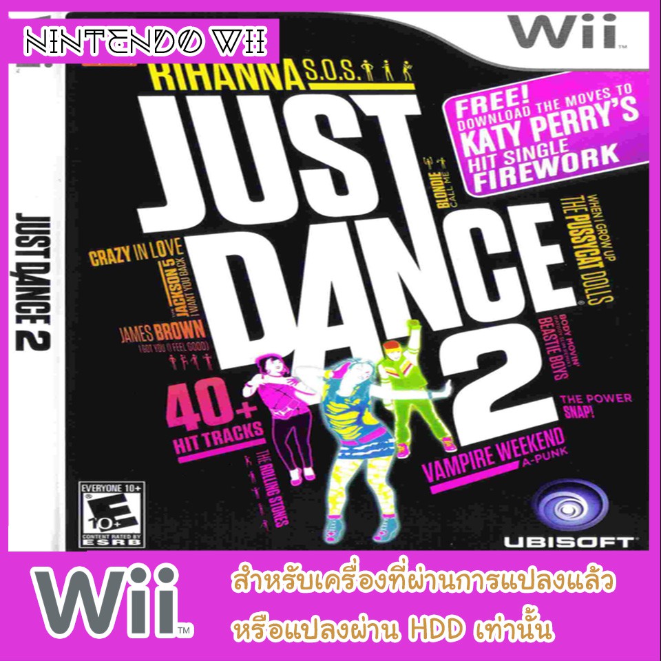 แผ่นเกมส์-wii-just-dance-2-usa