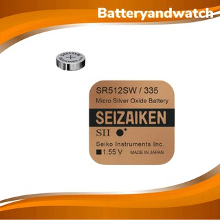 ถ่านกระดุม ถ่านนาฬิกา Seizaiken SR512SW , 512 ,  335 1.55V *ของเเท้รับประกัน แพ็ค 1 เม็ด