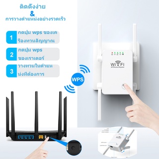 ภาพหน้าปกสินค้าalta_industries ตัวขยายสัญญาณ WiFi 1200Mbps 2.4G และปุ่ม 5G WiFi repeater/AP/router wps ที่เกี่ยวข้อง