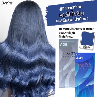 สั่งซื้อ สีย้อมผม สีควันบุหรี่ ในราคาสุดคุ้ม | Shopee Thailand