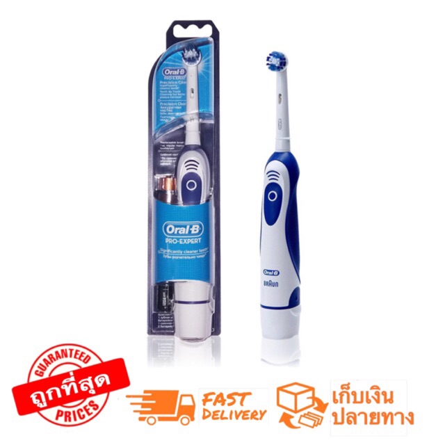 Oral B แปรงสีฟันไฟฟ้า ออรัล บี Db4010 Db4510 Advance Power400 Battery Powered Electric