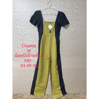 จั๊มสูทขายาว ทูโทน สีเขียวกรม มือหนึ่งป้ายห้อย CHALIDA SIZE M