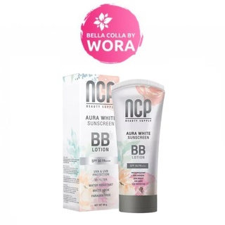 NCP Aura White Sunscreen BB Lotion SPF50 PA+++ บีบีโลชั่นกันแดด (80 ml.)