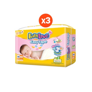 โปรโมชั่น : ขายยกลัง รวม 3 แพ็ค BABYLOVE เบบี้เลิฟ ผ้าอ้อมเด็กแบบเทป อีซี่เทป